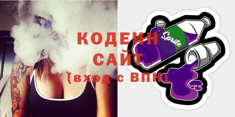 Codein Purple Drank  Балабаново 